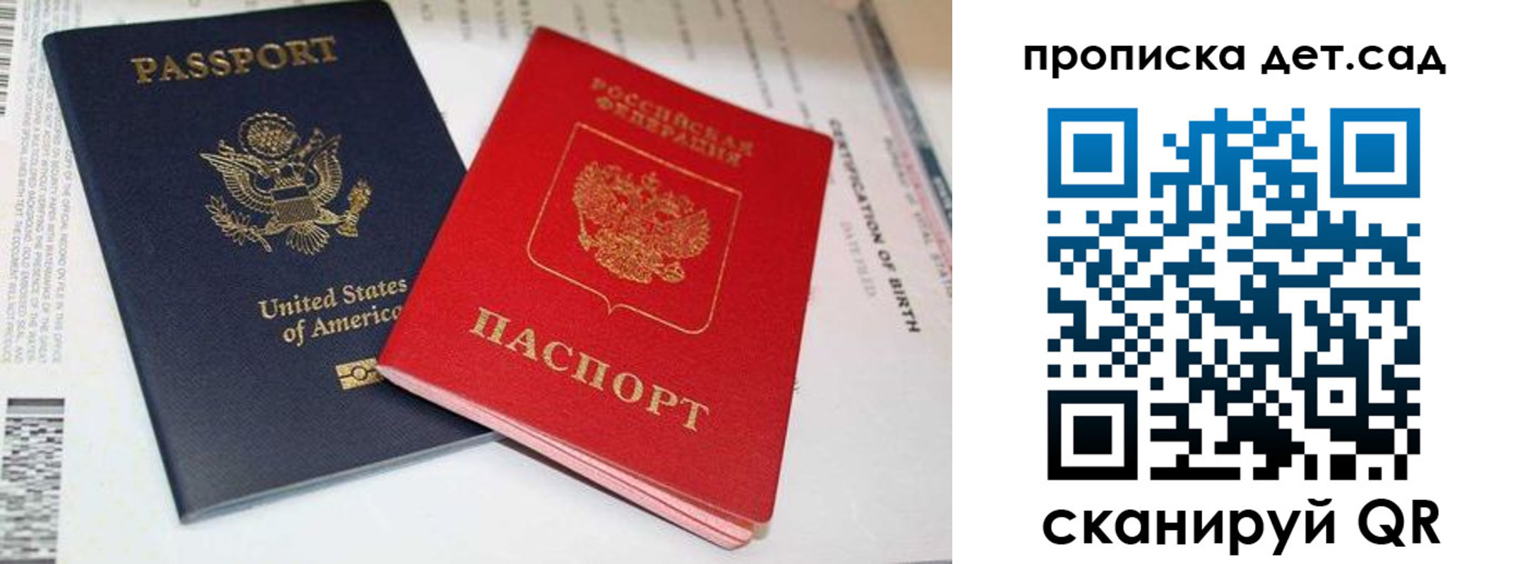 прописка поиск в Тульской области