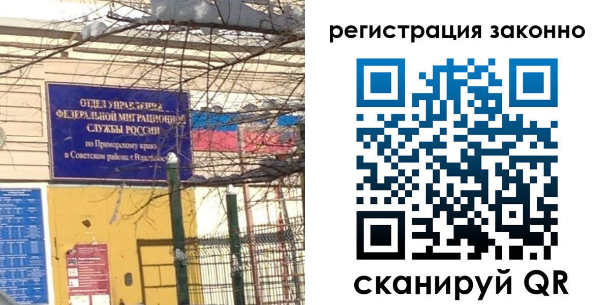 временная регистрация 2025 в Тульской области