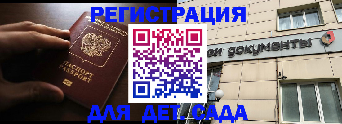 миграционный учет в Тульской области