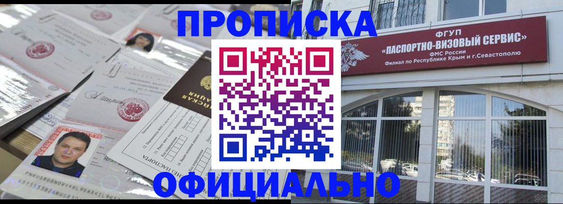 регистрация для дет. сада в Тульской области